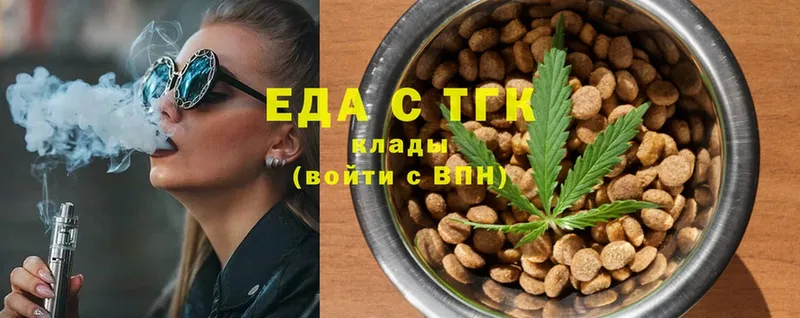 Cannafood конопля  где купить   Межгорье 