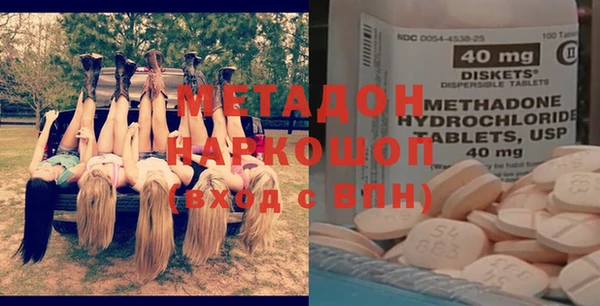 метамфетамин Белоозёрский