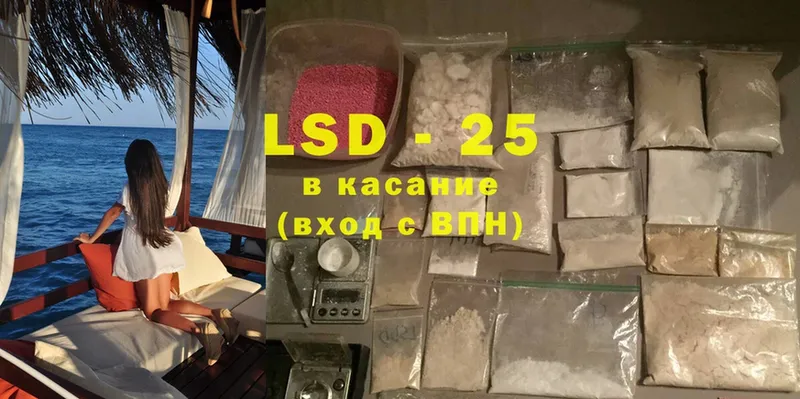 mega зеркало  наркота  Межгорье  Лсд 25 экстази ecstasy 