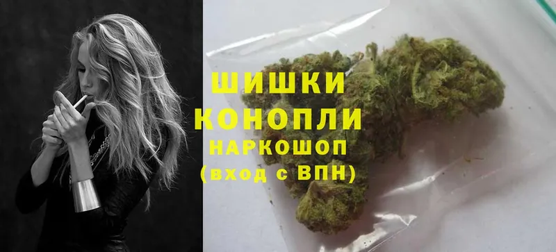 Каннабис Ganja  hydra ONION  Межгорье 